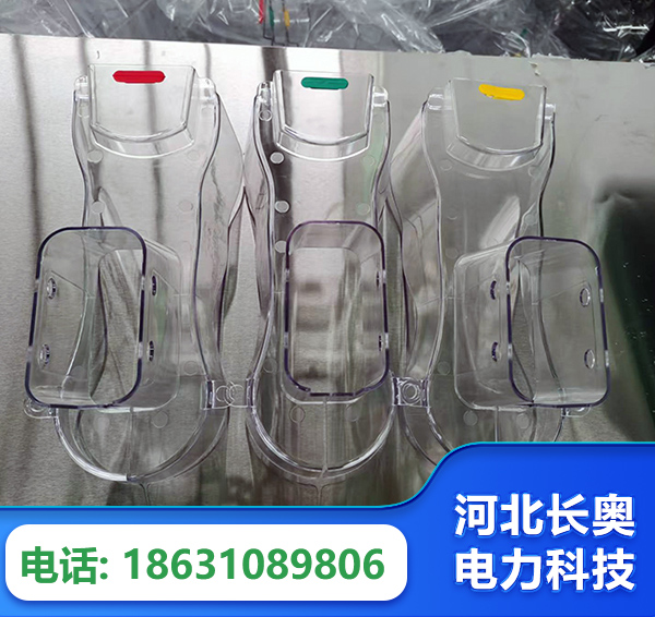 杭州透明绝缘护罩