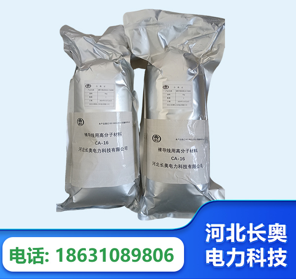 杭州机器人覆涂用料
