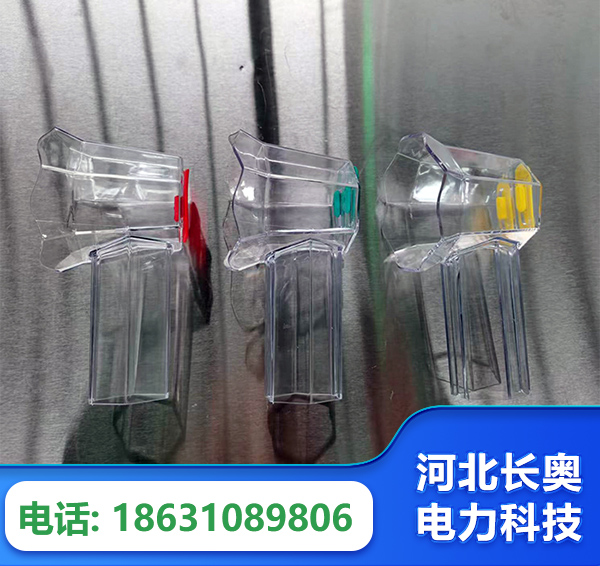 杭州透明绝缘护罩