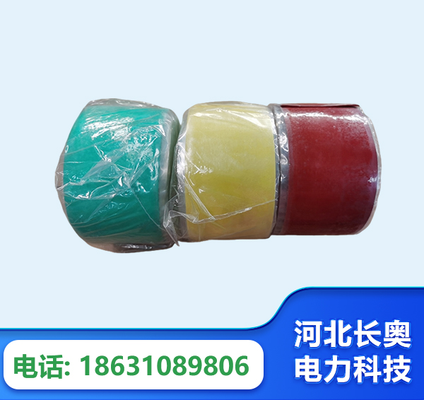 杭州绝缘自粘带